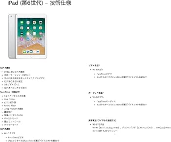 Apple - ゆうき  A1893 Wi-Fiモデル 128GB ゴールド iPad Wi-Fiモデル 128GB - イエローを購入 - Apple（日本）